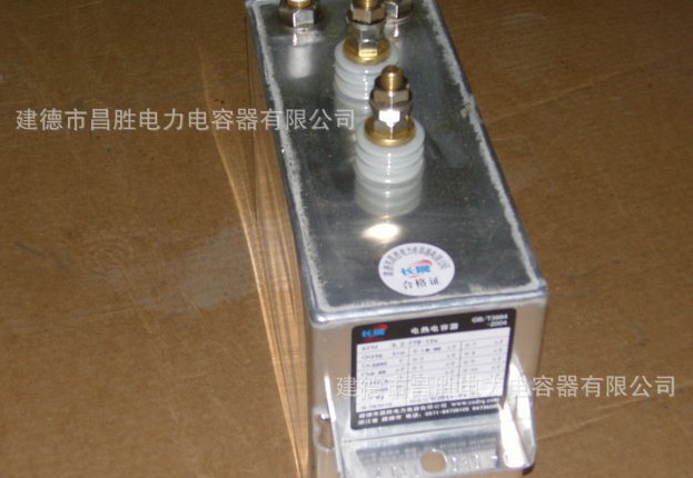 国产91免费版软件下载电容器